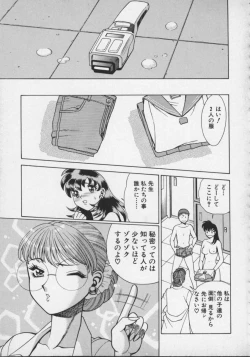 Page 93 of Koko ni KISS Shite