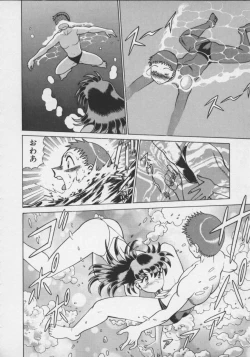 Page 98 of Koko ni KISS Shite