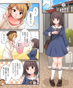 Page 11 of TSkko VTuber Ribiniku Ojisan ga Ofupakorabo de Shojo Soushitsu Namahaishin!?