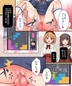 Page 30 of TSkko VTuber Ribiniku Ojisan ga Ofupakorabo de Shojo Soushitsu Namahaishin!?