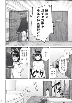 Page 24 of Ouchi de! Zenra Mission! Kazoku ni Mitsukarazu Heya ni Kaere! Haruka-chan Hen