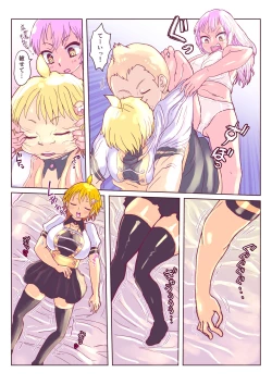 Page 8 of Kowareta Kawa Idol 2