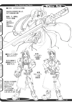 Page 12 of White Ash