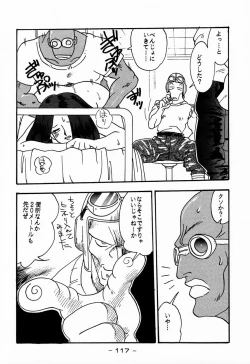 Page 117 of Ninpou Seppuku