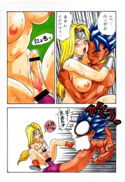 Page 11 of Ninpou Seppuku