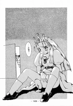 Page 123 of Ninpou Seppuku