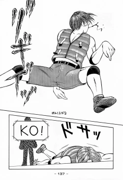 Page 137 of Ninpou Seppuku