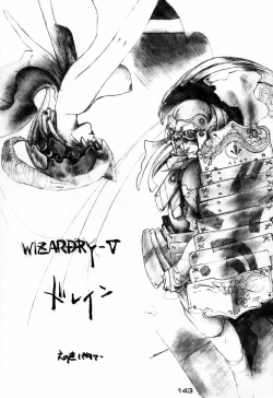 Page 143 of Ninpou Seppuku