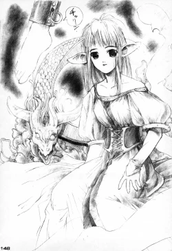 Page 148 of Ninpou Seppuku