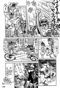 Page 168 of Ninpou Seppuku