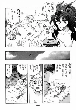 Page 186 of Ninpou Seppuku