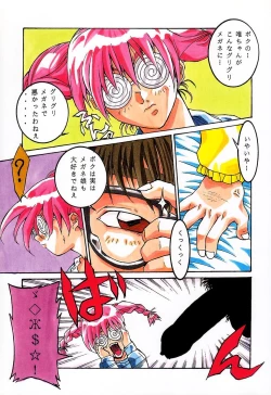 Page 29 of Ninpou Seppuku