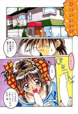 Page 30 of Ninpou Seppuku