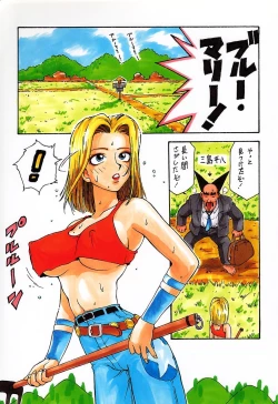 Page 3 of Ninpou Seppuku