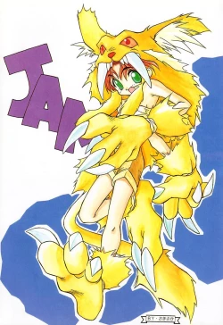 Page 45 of Ninpou Seppuku