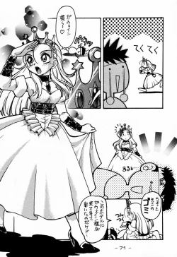 Page 71 of Ninpou Seppuku