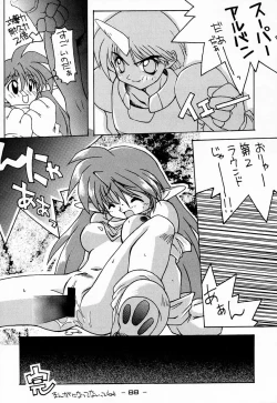 Page 88 of Ninpou Seppuku