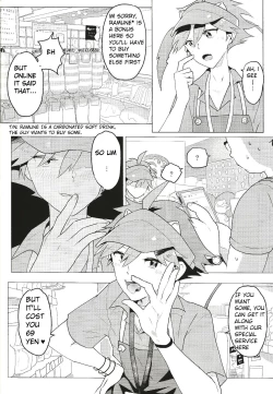 Page 26 of Daininki Shop Tenin no Ano Ko no Shoutai wa Jitsuwa…