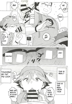 Page 27 of Daininki Shop Tenin no Ano Ko no Shoutai wa Jitsuwa…