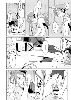 Page 11 of Rom Oil-mamire de Nurunuru Play Shiyou ze Mokushirokuda ze