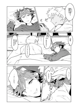 Page 25 of Rom Oil-mamire de Nurunuru Play Shiyou ze Mokushirokuda ze