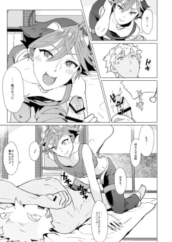 Page 6 of Rom Oil-mamire de Nurunuru Play Shiyou ze Mokushirokuda ze