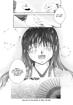 Page 119 of Koi no Namida to Ai no Mitsu | The Tears of Love and Love Juice Ch. 110
