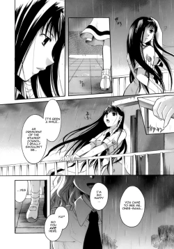 Page 143 of Koi no Namida to Ai no Mitsu | The Tears of Love and Love Juice Ch. 110