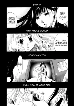 Page 160 of Koi no Namida to Ai no Mitsu | The Tears of Love and Love Juice Ch. 110