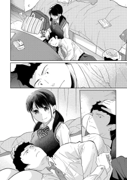 Page 297 of 1LDK+JK Ikinari Doukyo? Micchaku!? Hatsu Ecchi!!? | 1LDK+JK 突然間展開同居？ 極度貼近！？初體驗！？ Ch. 18-27