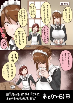 Page 7 of master and maid