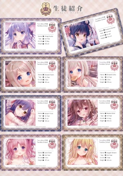 Page 6 of Teacher Teacher 6 + Omake