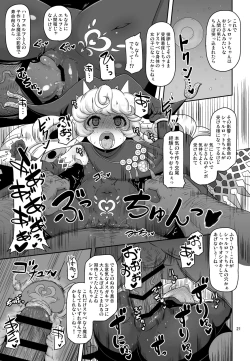 Page 21 of Mamapotepote PonPon