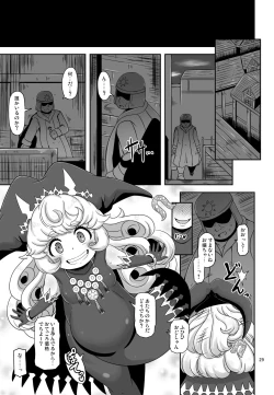 Page 29 of Mamapotepote PonPon