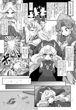 Page 3 of Mamapotepote PonPon