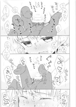 Page 14 of TS Shoujo Haruki-kun 3