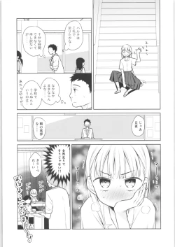 Page 18 of TS Shoujo Haruki-kun 3