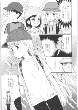 Page 20 of TS Shoujo Haruki-kun 3