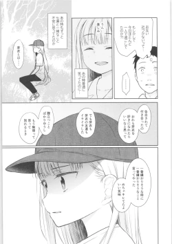Page 26 of TS Shoujo Haruki-kun 3