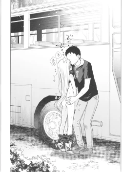 Page 43 of TS Shoujo Haruki-kun 3