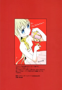 Page 72 of TS Shoujo Haruki-kun 3