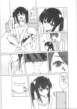 Page 4 of "Otona nanoni Doutei w Dassaa w" toks Aotte kita TS Mesugaki o Wakaraseru!