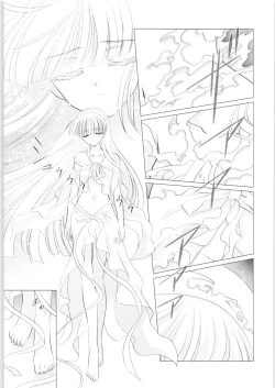 Page 18 of Incomplete