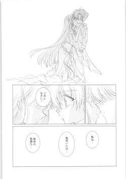 Page 22 of Incomplete