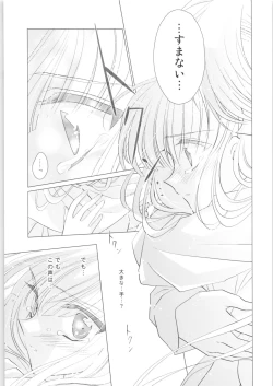 Page 28 of Incomplete