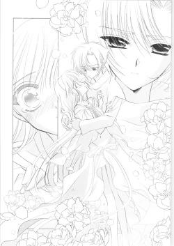 Page 29 of Incomplete