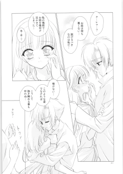 Page 30 of Incomplete