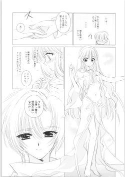 Page 34 of Incomplete