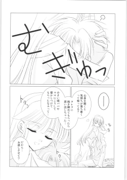 Page 39 of Incomplete