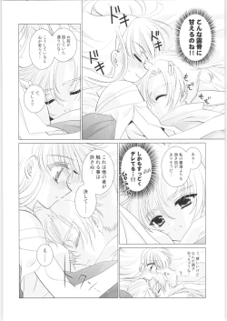 Page 45 of Incomplete